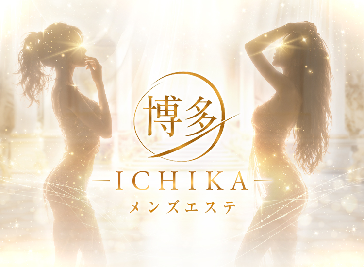 博多ICHIKA